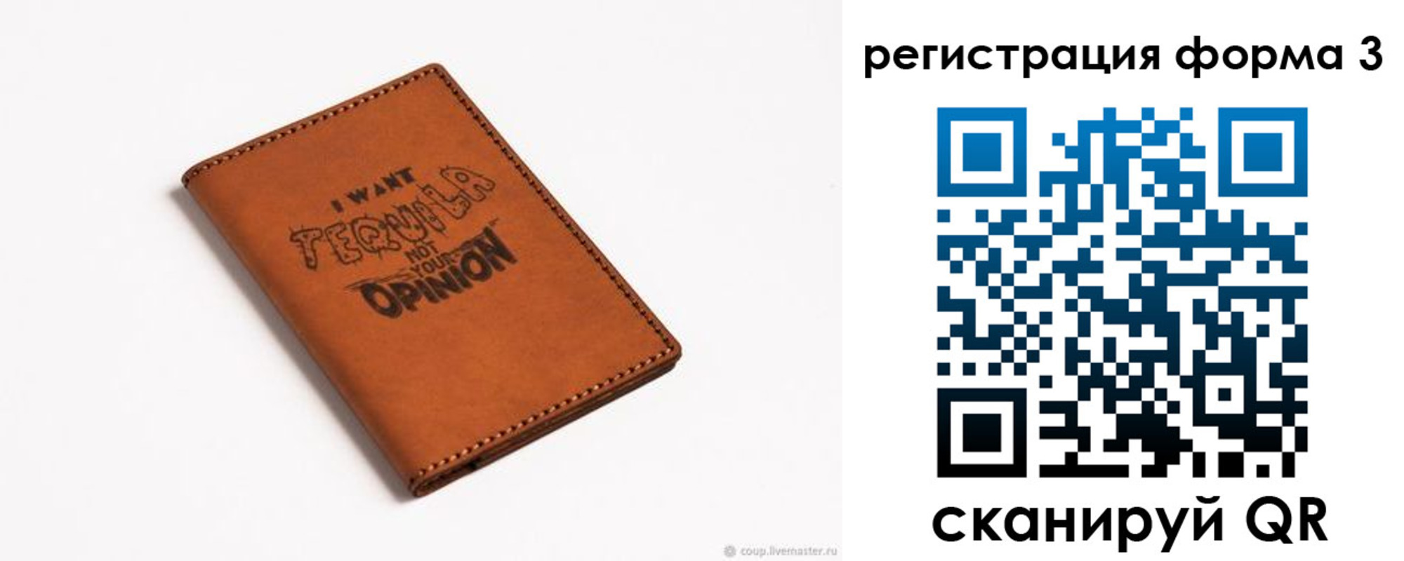 временная регистрация госуслуги в Бологом