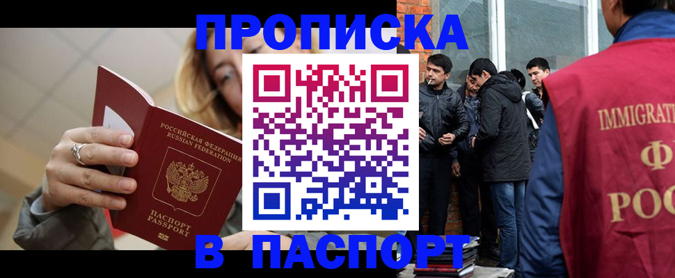 регистрация для школы в Бологом